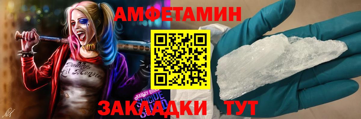 Астрахань  АМФ VHQ  Вход с VPN 