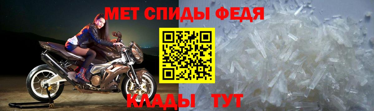 Амфетамин  Астрахань  АМФ Розовый 