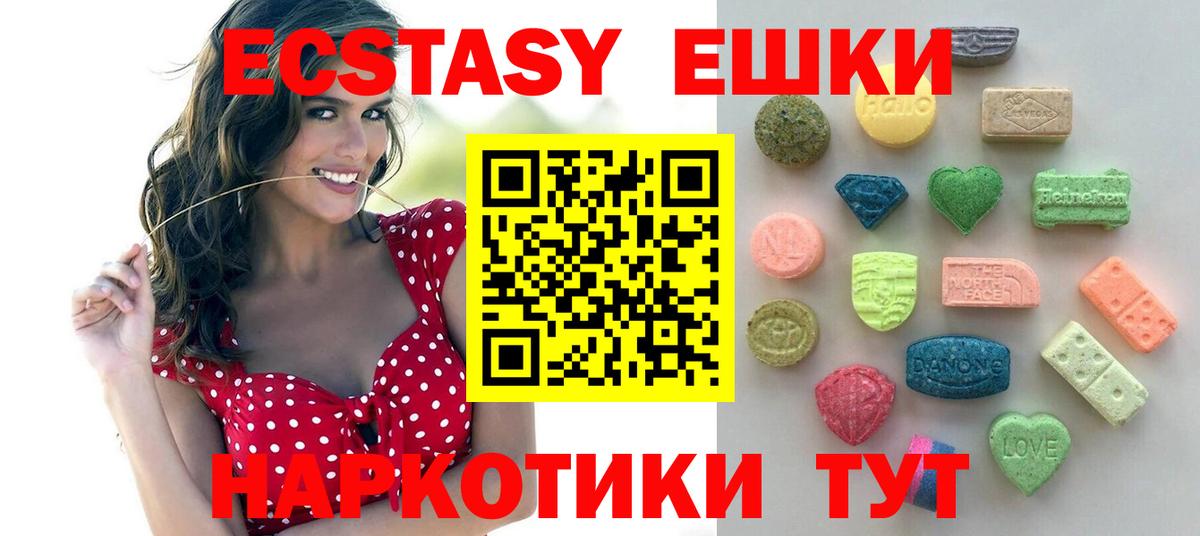 Гашиш  Вход с VPN  COCAIN  Канабис  APVP СОЛЬ кристаллы  ГАШИШ  Астрахань  Меф МЯУ МЯУ кристаллы 