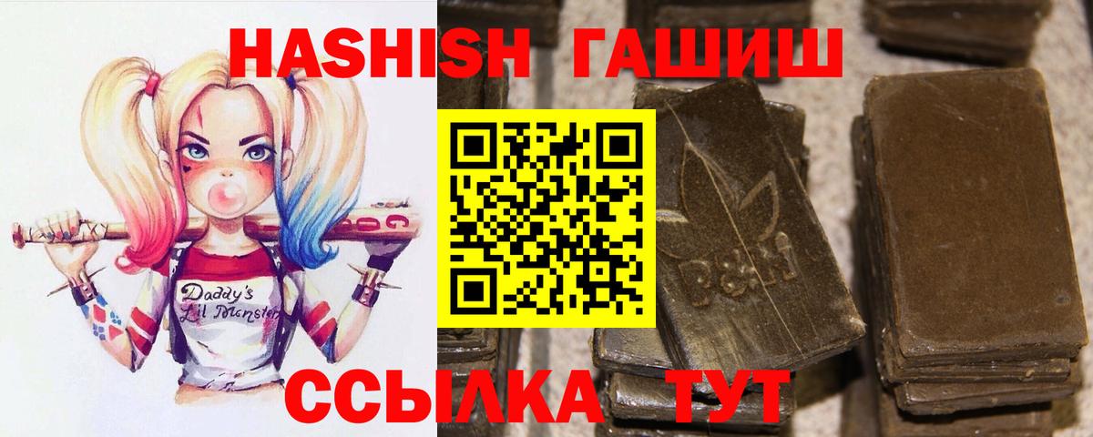 ГАШ Premium Астрахань