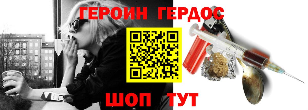 МДМА  Меф кристаллы  МАРИХУАНА  АМФ   APVP СК кристаллы  Мефедрон   Астрахань  ЭКСТАЗИ  ГАШИШ  COCAIN 