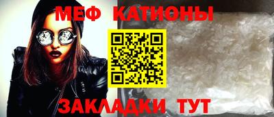 скорость Абакан