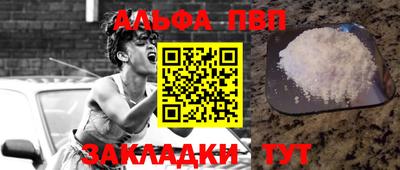 круглые Татарск