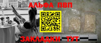 скорость Абакан