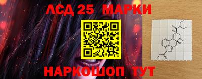 шишки Абинск