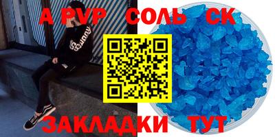 скорость Абакан