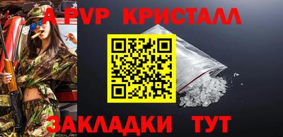 круглые Татарск