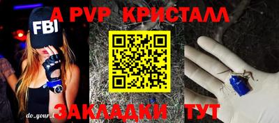 круглые Татарск