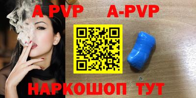 круглые Татарск