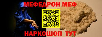 скорость Абакан