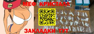 круглые Татарск
