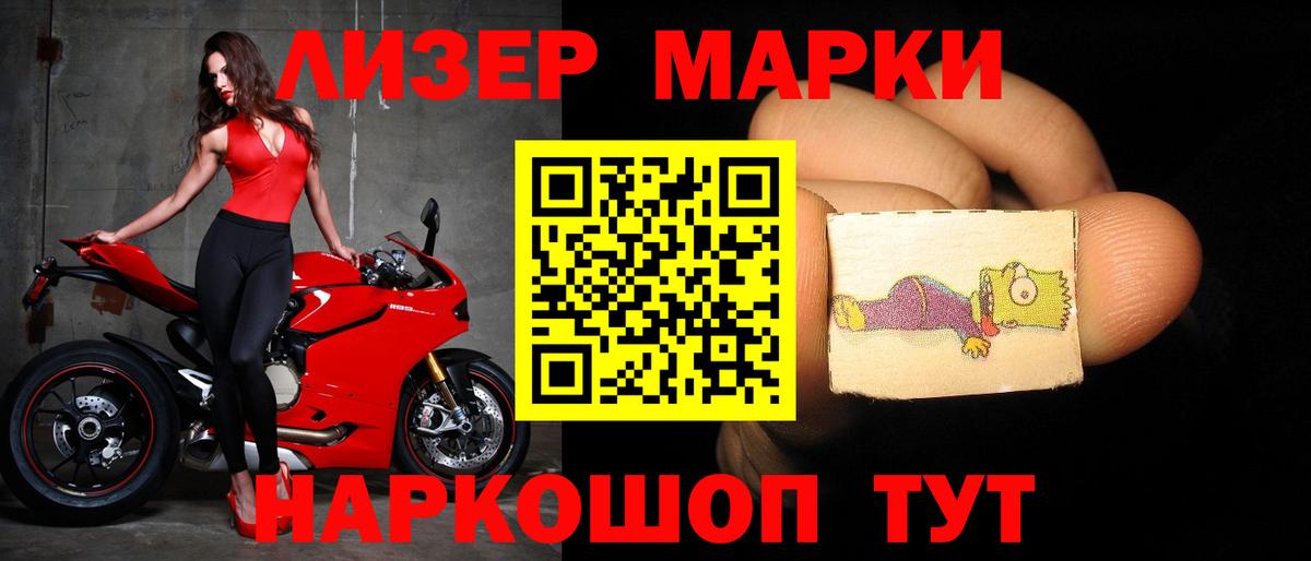 Лсд 25 экстази ecstasy  Вход с VPN  Астрахань 