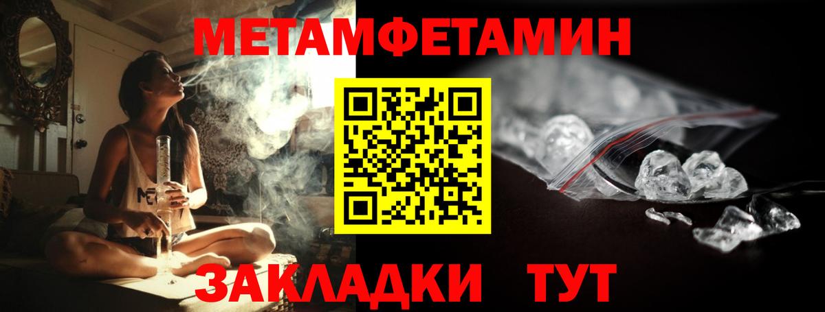 Первитин Декстрометамфетамин 99.9% Астрахань