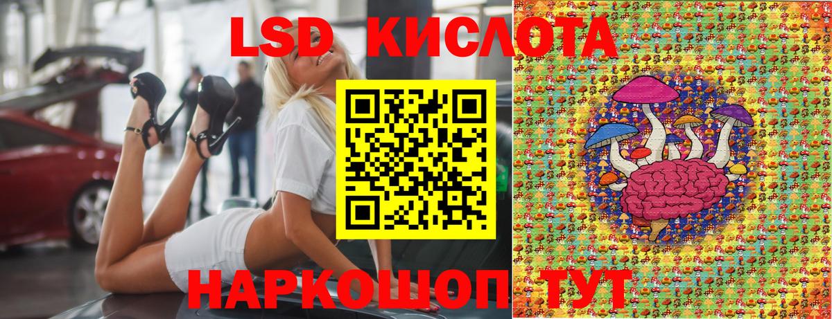 Марки N-bome 1500мкг Астрахань