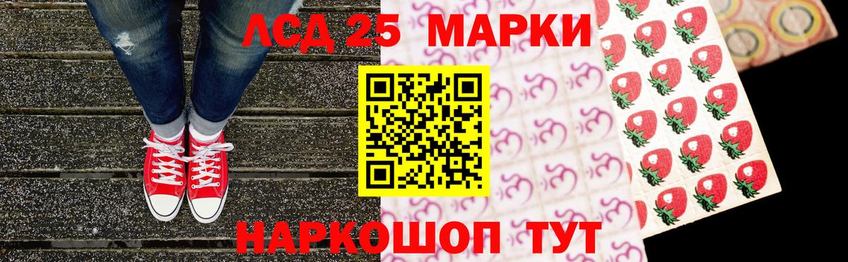 Марки N-bome 1,5мг  Вход с VPN  Марки N-bome 1,5мг  где купить   Астрахань 