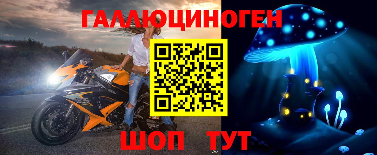 Галлюциногенные грибы MAGIC MUSHROOMS Астрахань