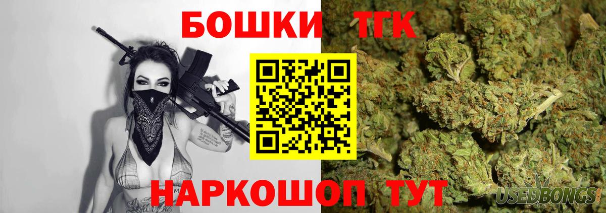 Астрахань  Шишки марихуана SATIVA & INDICA  Вход с VPN  Марихуана сатива 